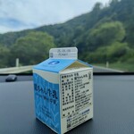道の駅 三田貝分校 - 