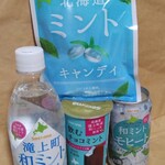 セイコーマート - ドリンク写真: