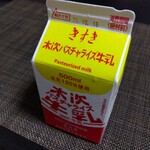 木次乳業 - ドリンク写真: