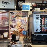 ステーキのどん - ウォーターバー？