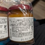 サンクゼール・久世福商店 ザ・モール仙台長町店 - 