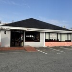 ステーキのどん - ステーキのどん・姫路店