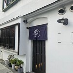 鮨 稲荷 たけ屋 - 