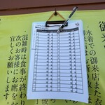 沖縄そば まるかみ - 