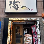 海へ - 外観