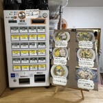 沖縄そば まるかみ - 