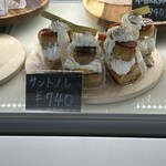 メゾン・ド・ジャンノエル - 