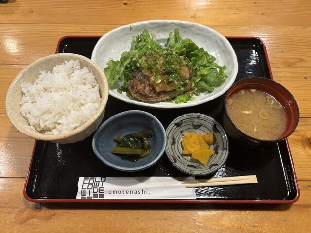 Umi e Kita Sanjo Ten