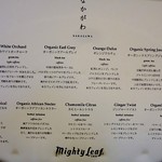 薬院 なかがわ - ９種類もあって迷います