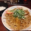 まっち棒 溝の口店