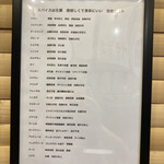 NATURE CURRY 創龍 - 