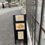 NATURE CURRY 創龍 - 