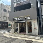 どんぶりどん - 