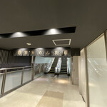 元祖博多だるま - エスカレーターを上がったところに。