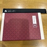 刷毛じょうゆ 海苔弁 山登り グランスタ東京店 - 