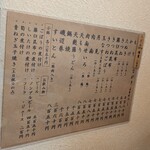 手打ちうどん 平作 - 