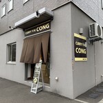 カリーヤ！コング - 