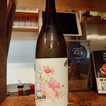 立呑み とだか - 