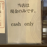 とんかつ檍のカレー屋 いっぺこっぺ - 