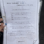 お好み焼き ちとせ - 