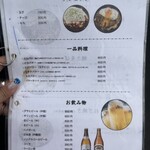 お好み焼き ちとせ - 