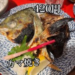 ニューすしセンター - 