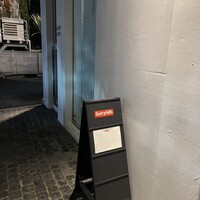 サリーヒルズ - 