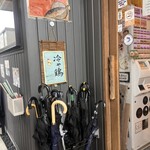 らぁ麺 めん奏心 - 