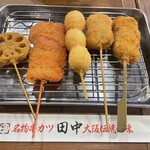 串カツ田中 - 