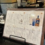 くいものや 典びん - 