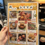 くいものや 典びん - 