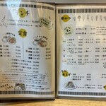 串かつ&チキン南蛮らんぷ - 