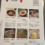 くいものや 典びん - 