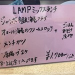 串かつ&チキン南蛮らんぷ - 