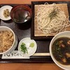 華元 新天町店