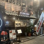 焼肉ホルモン ニューブンゴ - 