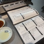 焼肉ホルモン ニューブンゴ - 