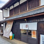 とば屋 - 