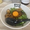 麺屋 こころ 八丁堀店