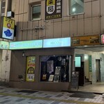 個室居酒屋 だるま - 外観・新宿駅東口から徒歩4分、新宿三丁目から2分