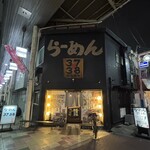 ３７３８ - 〜(*ﾟ  ▽ﾟ)ﾉ