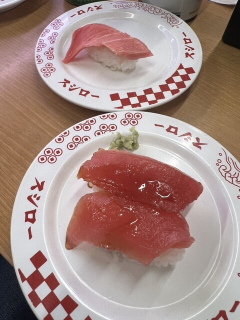 Sushiro Karasuyama Ten