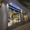 スターバックス・コーヒー リバーウォーク北九州デコシティ店