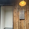カフェ ヒコ - 
