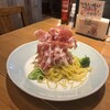 Italian Kitchen VANSAN 調布店