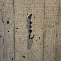 くるますし - 