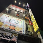 炭火居酒屋 名駅 串右衛門 - 