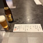 御料理ふじ居 - 