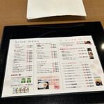 コリア タッカンマリ - 