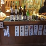 Iseman Naikuumae Shuzoujou - 色んなお酒が並びます